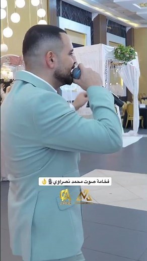 امي نامت ع بكير بصوت فخامة صوت محمد نصراوي الله عليك❤️🎙️#غالب_عبدالغني_galb_abd_algne #محمد_نصراوي