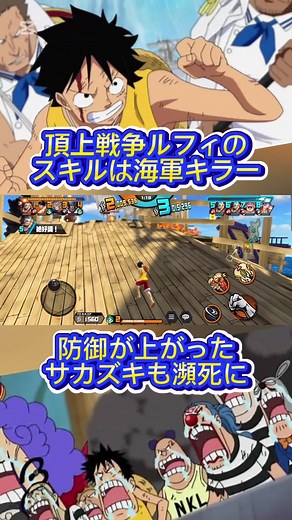 One Day (One Piece) - Animelmackを使っている現四皇大頭お玉 (@ohgashiraotama)の動画