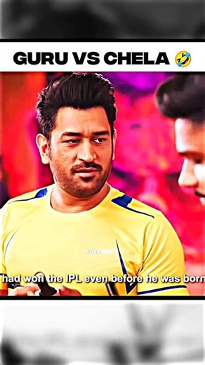 Guru vs Chela Roast 🤣🔥 #msdhoni #sanjusamson #ipl2026 #shorts