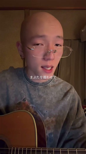 僕ヤバ見たすぎる #僕ヤバ #僕の心のヤバイやつ #ヨルシカ #茜 #PR