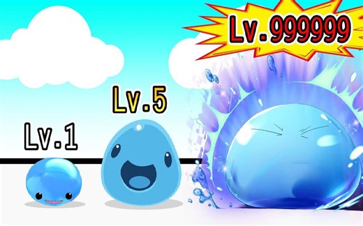 转生成了史莱姆那档事！？吃掉世上所有东西吧！！【Super Slime - Black Hole Game】