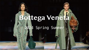 时装秀|Bottega Veneta 2024春夏 原始手工