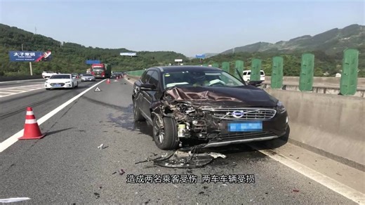 【安全视频】高速公路交通事故案例及安全警示教育片