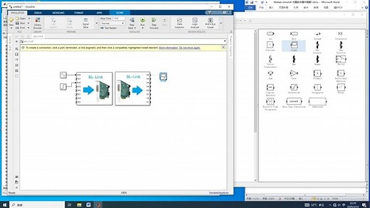 Simulink半实物实时控制软件设置（Desktop Real-Time）