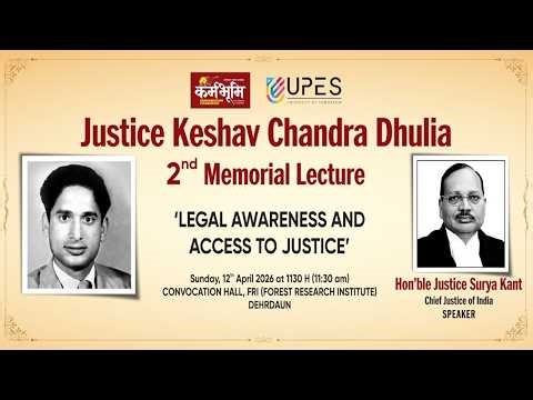 Justice Keshav Chandra Dhulia 2nd Memorial Lecture | Legal Awareness & Access to Justice | 2026