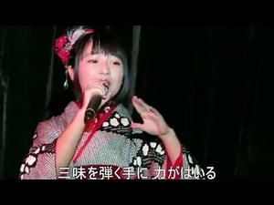 望郷恋歌（歌詞字幕入り）by 鈴木杏奈