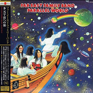Far East Family Band - Parallel World