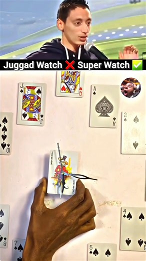 Judgad Watch ❌️ Super Watch ✅️ #funnyshorts #shortvideo