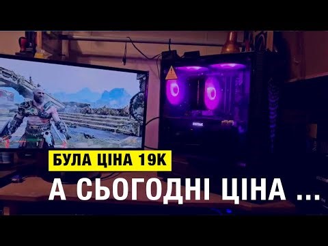 Once the PRICE was 19000 UAH. AND TODAY THE PRICE ...