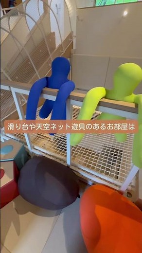 鬼怒川の豊かな自然に癒される宿泊施設【Rakuten STAY VILLA 鬼怒川リバーサイド】#shorts #国内旅行 #日光ホテル