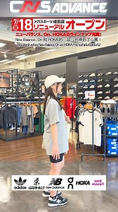 2.1K views · 25 reactions |  New Open! 【CNS ADVANCE】has officially...