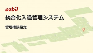 multiple-locations-administrator-movie.html