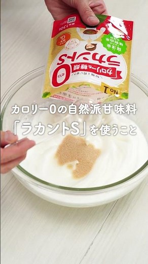 「炊飯器スフレチーズケーキ」レシピ