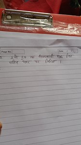 Write numbers from 1 to 20 with picture on paper... | Filo