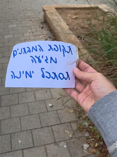 הגיע הזמן ללמוד יותר בפחות זמן, זו הדרך ללמידה אקטיבית ואפקטיבית למבחנים. אתר GoTest הופך כל סיכום למבחן אמריקאי איכותי בלחיצת כפתור, והדבר המשמעותי ביותר הוא האיכות של השאלות, הן מאתגרות ומכינות באמת. נסו להעלות סיכום עכשיו ותראו בעצמכם את התוצאה. הגיע הזמן שתפסיקו ללמוד קשה ותתחילו ללמוד חכם #תקופתמבחנים #סטודנטים #לימודים #מבחנים #אוניברסיטה מכללה