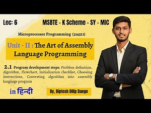 2.1 Program development steps: Problem definition, Algorithm, Flowchart| MIC MSBTE K Scheme Unit 2