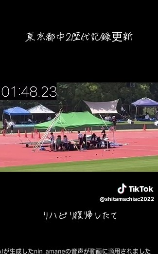 800m中学女子の大爆走！全中標準突破