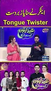 The anchor shares an amazing tongue twister | Eid Apno Kai Sath