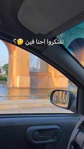 67 reactions · 3 comments | مكان دايما بتسالوني عليه تفتكروا احنا فين ؟樂 #catering #fingerfood #flybites0 #snakebites #viral #foodbites #corporate #wedding #foodie #engagement | Fly Bites | Facebook