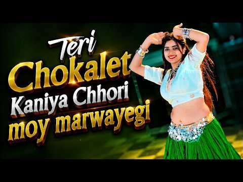 Teri Chokalet Kaniya Chhori moy marwayegi // balli bhalpur // new 4k hit rasiya 2026