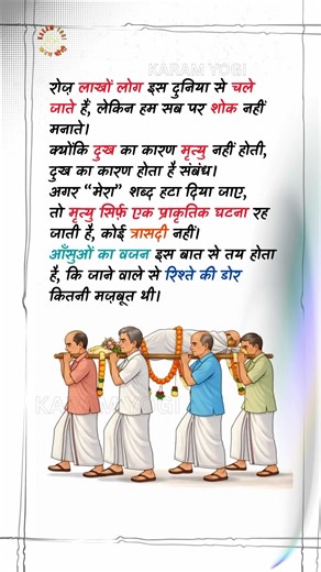 Why Relationships Define Our Emotions More Than Life Events