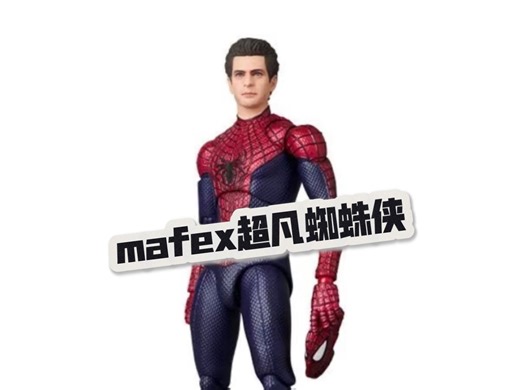延期了这么久，终于出货了。mafex加菲虫 超凡蜘蛛侠