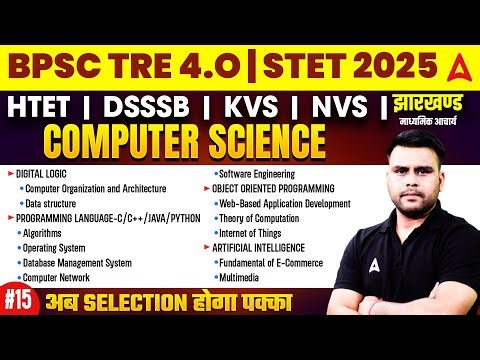 Bihar Stet Computer Science Class 2025 | BPSC TRE 4.0 HTET, DSSSB,KVS Computer Science By Vivek Sir