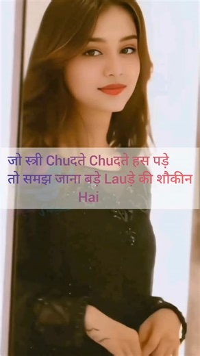 it's Anamika on Instagram: "Na to"