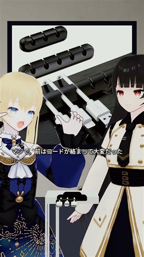 SOULWIT 3本入れ ケーブルホルダー ケーブルクリップ ライトニングケーブル USBケーブル 充電ケーブル ヘッドフォンケーブル マウス配線 キーボード配線 デスクコード 整理用 両面テープ ク