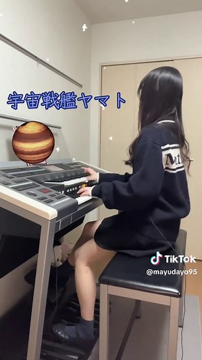 エレクトーンで弾く宇宙戦艦ヤマト