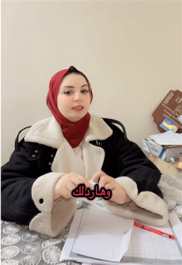 مسابقة مثيرة لطلاب الثانوية العامة 2025