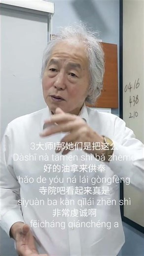 @Follow along with Chinese 438#Cheongyu 4/16 Lecture - 4/19.13
