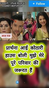 Anupama serial 🔥🥰💯 | Anupama Today Episode Live