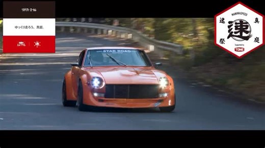 VideoOption | 【峠全開サウンド】 今回登場するのは、ともに極上のキャブサウンドを響かせるS30Z OS技研製作のマシンは幻のエンジン ”TC24-B1Z” 搭載 一方、STAR ROAD製作のマシンはL28改3.2Lに50φのSOLEXを組み合わせる... | Instagram