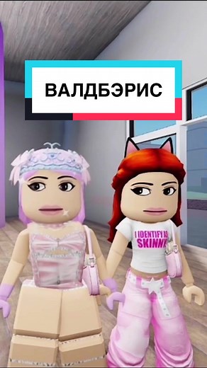 ну правда же..😡 ТГ: GALYA AND DIANA #roblox #galya_diana_rblx #recomendation #popular #game