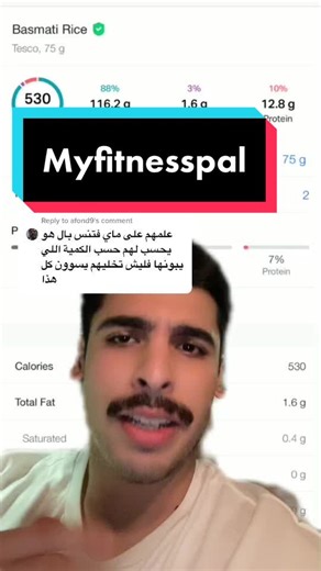 MyFitnessPal Usage Instructions and Tips