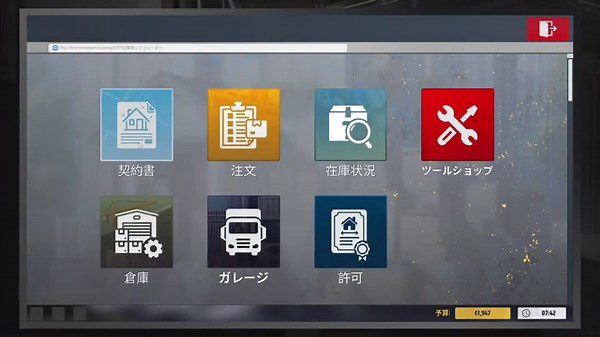 家を1人で解体してひたすらお金を稼ぐライブ配信【 Deconstruction Simulator 先行プレイ 】