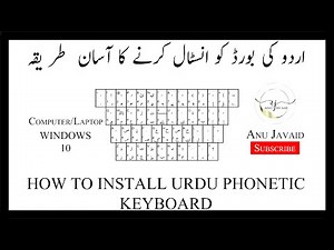 Download Urdu Phonetic Keyboard Layout by CRULP | phonetic keyboard windows 10 #urdukeyboard