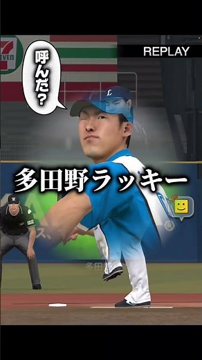 [Prospi A] If I win with a D-rank pitcher, I'll use the 4,000 energy I have now to draw! → What a...