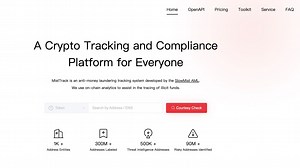 MistTrack 使用教程 (2025)