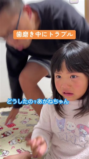 歯磨きを仲良くする方法と子供のトラブル解決