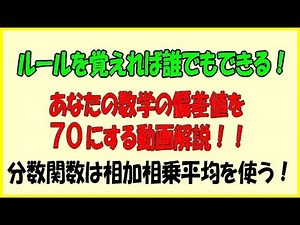 分母に変数が含まれる関数の最大値・最小値問題は相加相乗平均を使って解くことが多い！