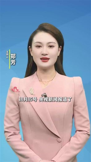 10月15日 央媒聚焦“航天员版许三多”宋令东