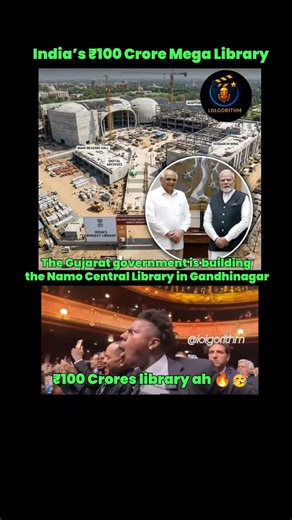 Gujarat Builds ₹100 Crore Namo Central Library in Gandhinagar #trending #gujarat #viral