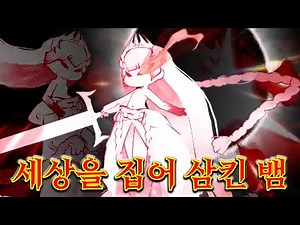 열반 게이지는 또 뭐야??