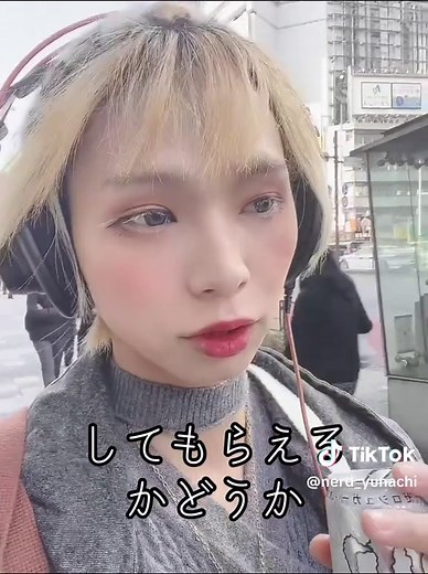 トランスジェンダーのレズビアンとは何か？