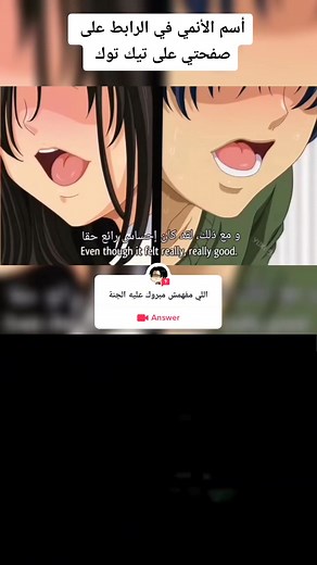 #answer to @Name in link 🔗 in my bio ▶️ #CapCut #levidattebayo #levi_dattebayo #levi #dattebayo #naruto #otaku #otakus #weeb #weebs #manofculture #man_of_culture #menofculture #men_of_culture #anime #animegirl #animegirls #cuteanimegirl #madara #uchiha #sasuke #kakashi #itachi #explore #foryourpage #foryoupage #4u #4you #4upage #4yp #4up #foryou #fyp #foru #viral #viralvideo #trending #trend #follow #animefyp #anime #manga #thisis4u #animefan #animelover #meme #animememes #waifu #waifus