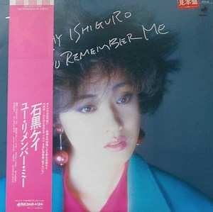 Kay Ishiguro = 石黒ケイ - You Remember Me = ユー・リメンバー・ミー