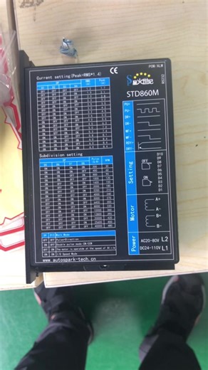 步进电机驱动器的应用与技术解析