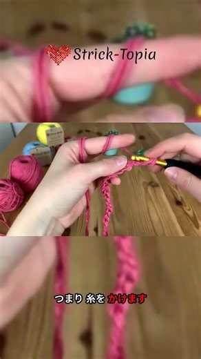 【中長編み】劇的時短！サクサク編めるヘアバンドの作り方🧶